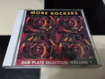 CD/MORE ROCKERS/DUB PLATE SELECTION VOLUME 1 ドラム&ベース ジャングル エレクトロニック ダブ 電子音楽 Drum & Bass Jungle Electronic_画像1