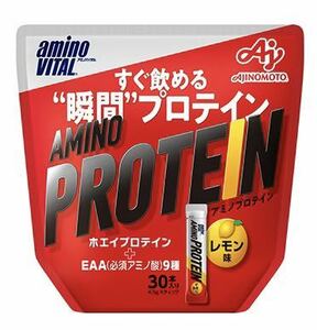 アミノプロテイン　レモン味　30本入り新品未開封品 賞味期限2024年12月以降　箱なし匿名配送　送料無料