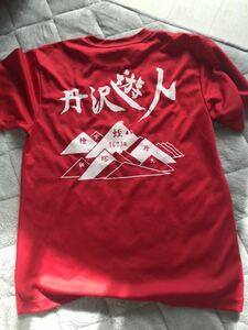  mountain small shop T-shirt . pieces peak mountain ... Kanagawa prefecture M size red 