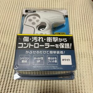 PS5用　コントローラーハイグリップシリコンカバー