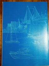 海技と知識　小型船舶操縦免許講習用テキスト　ボート　本　中古 令和五年度版_画像2