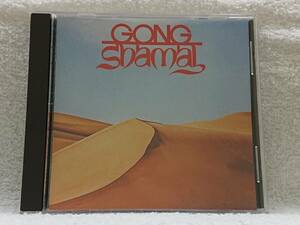 【中古国内盤】ゴング/シャマール　GONG/SHAMAL