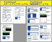 FortiGate-50E◆最新FW6.2.15◆ライセンス期限:2024/8/8 FORTINET/UTM★youtube映像付自作UTM設定マニュアル&FortiCloud自作マニュアル付_画像7