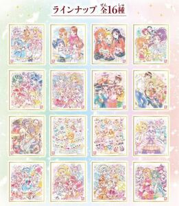 プリキュア 色紙ART-20周年special-3 全16種