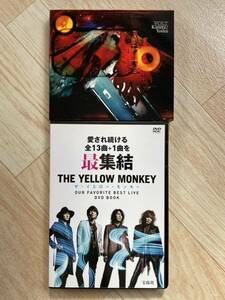 THE YELLOW MONKEY ザ・イエロー・モンキー OUR FAVORITE BEST LIVE DVD BOOK 吉井和哉 VOLT 【CD+DVD】