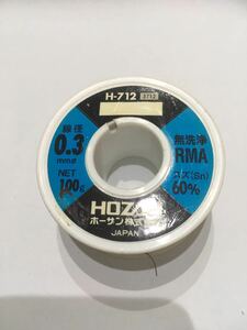 HOZAN ホーザンハンダ 0.3mmφ H-712 旧モデル