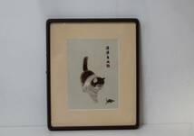 ■ 中国刺繍額　猫とキリギリス　刺繍工芸　インテリア ■_画像1