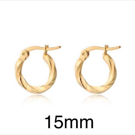 新品 サージカルステンレス ツイスト リングピアス ゴールド 15mm 金 18kgp ステンレス 抗アレルギー プレゼント 男女兼用 送料無料