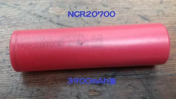 ■中古赤１本：パナソニック NCR20700B 充電池 : 3900mAh強 ■