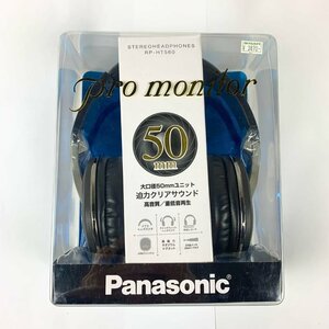 [R0842］中古品 未開封 Panasonic (パナソニック) RP-HT560 ヘッドホン ステレオ 0-3m 1000円スタート！