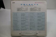 [TK3043LP] LP Korean Folk Songs vol.1（韓国民謡集 第一集）タイトル等は画像にてご確認ください 韓国盤 再生良好 ￥1000スタート！_画像2