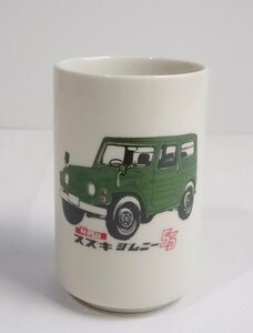 [W3323] New スズキ ジムニー55 湯呑 / 昭和レトロカー SUZUKI JIMNY 陶器製 希少 中古 現状品