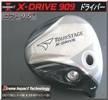 ■ 限定品 ツアーステージ X-DRIVE 909 9.5°ドライバー ヘッド JP_画像1