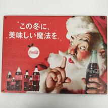 (77) ベニヤ 看板 ポスター レトロ 昭和 コカ・コーラ クリスマス サンタクロース Coca-Cola Xmas_画像1