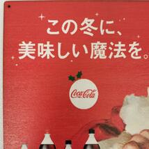(77) ベニヤ 看板 ポスター レトロ 昭和 コカ・コーラ クリスマス サンタクロース Coca-Cola Xmas_画像2