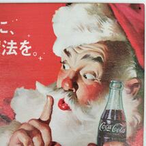 (77) ベニヤ 看板 ポスター レトロ 昭和 コカ・コーラ クリスマス サンタクロース Coca-Cola Xmas_画像3