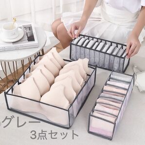 値下げ 収納ボックス 3点セット