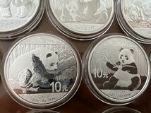 ●中国パンダ銀貨 2010～2018年 9枚セット 中華人民共和国パンダ10元　本物保証 未使用　_画像10