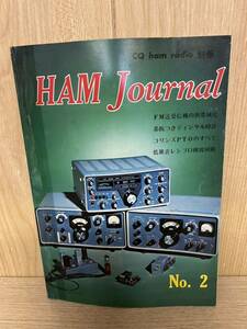 ●ハムジャーナル No.2　HAM Journal　コリンズPTOのすべて　