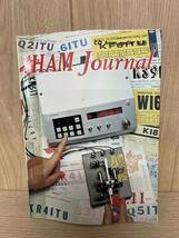 ●HAM Journal　ハムジャーナルNO.11 CQ出版社_画像1