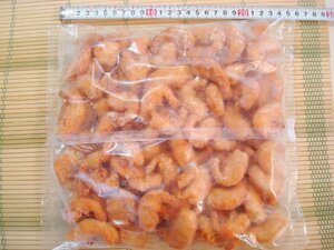 築地丸中　数量限定！ 殻付無頭えび唐揚げ500ｇ！完全油調済 えび エビ 海老