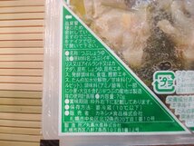 築地丸中　つぶ貝の昆布和え味付！ つぶがい ツブガイ ツブ貝 つぶ貝_画像5