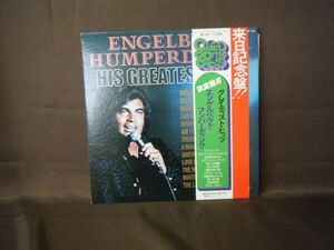 Engelbert Humperdinck-Engelbart Humperdinck_s Greatest Hits GP-141