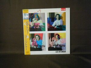 Lee Ritenour-Earth Run VIL-1014 PROMO