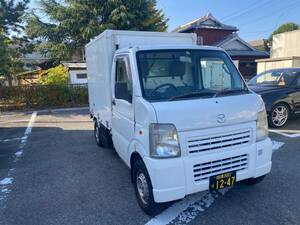 格安走行少ない働く自動車　H20年　冷蔵冷凍車 5速　検7年5月　まだまだ走ります即戦力　