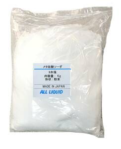 メタケイ酸ナトリウム メタ珪酸ナトリウム 9水塩 5kg