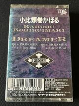 未開封新古品■小比類巻かほる■DREAMER■34年前の新古カセットテープ■全画像ご確認ください_画像4