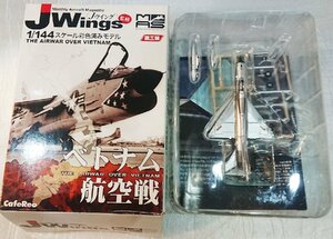 Jウイング 1/144 Mig-21PF 921st SaoDo AB 北ベトナム空軍 ミニタリーエアクラフトシリーズ Vol.3【29】ベトナム航空戦【新品】カフェレオ