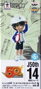 ジャンプ50周年 ワールドコレクタブルフィギュア vol.3 テニスの王子様 越前リョーマ 新品・未開封