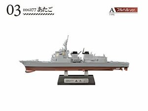 海上自衛隊舞鶴基地【03】 1/2500 あたご 【フルハルver. 】展示用台座付属 【新品】F-TOYS エフトイズ