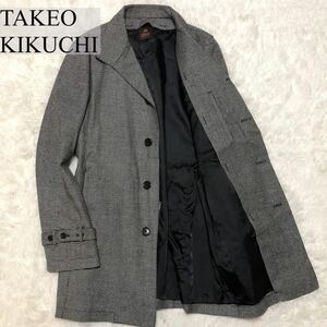 【美品】TAKEOKIKUCHI タケオキクチ トレンチコート ロング カシミヤ カシミア ウール ボタン チェック 千鳥柄 XL羽織 通勤 メンズ グレー