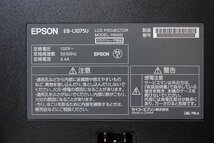 EPSON 7000lmレーザー光源 4K対応ビジネスプロジェクター ランプ使用7261H 超短焦点レンズ付き■EB-L1075U＋ELPLX01 中古■送料無料_画像9