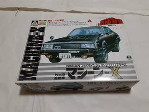 1/32　アオシマ　西部警察　マシーンX　スカインライン ジャパン2000GTターボ　スーパーアクションカーシリーズ