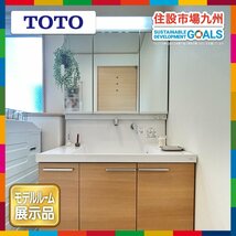 【福岡】W900 洗面化粧台◆TOTO◆水栓・三面鏡付き◆接続カプラ無し◆W900 H1880 D555◆モデルR展示設置品◆AFN19_Yy_画像1