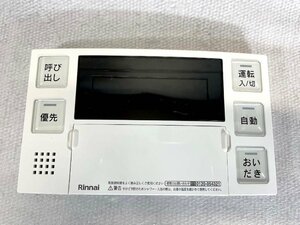 【福岡】W195 浴室リモコン◆Rinnai◆BC-240V◆W195 H115 D12◆モデルR展示設置品◆TS5882_Ts