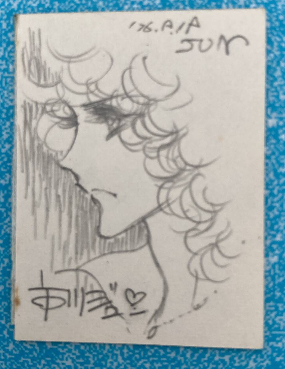 [Illustration dessinée à la main] Une illustration de Jun Ichikawa. La taille d'un timbre-poste. 1976., Des bandes dessinées, Produits d'anime, signe, Un autographe