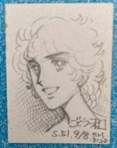 Art hand Auction [Hand-drawn illustration] This is an illustration by Kazu Goto. It is about the size of a stamp and is from 1976., comics, anime goods, sign, Hand-drawn painting