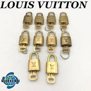 ★D10542/LOUIS VUITTON ルイヴィトン/南京錠/パドロック/キー/カデナ/300/302/304/305/306/309/312/313/314/319/まとめて/計10点セット