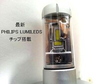 ハイゼットカーゴ S320V S321V S330V S331V PHILIPS 12000ルーメン 3000K 6500K 8000K H4 Hi Lo ヘッドライト 車検対応_画像3