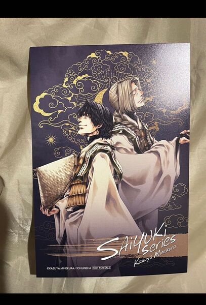 最遊記 光明 烏哭 秋葉原 アトレ ポストカード ポスカ コラボ サンリオ 特典