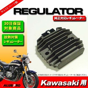 カワサキ純正互換 熱対策レギュレター レギュレーター エリミネーター400 GPZ400R ZZ-R400 ZXR400 GPZ400R ZX-4