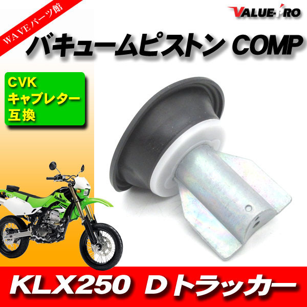 2025年最新】Yahoo!オークション -純正cvkキャブレターの中古品 2025年最新】Yahoo!オークション -純正cvkキャブレターの中古品