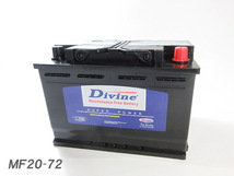 MF20-72 Divineバッテリー SL-7C SLX-7C EPS75 互換 ベンツ [R230] SL350 SL500 SL55 SL63 リヤ用_画像5