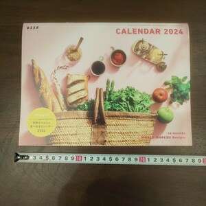 即決★ESSE 11月号付録 世界のマルシェ食べ歩き カレンダー 2024