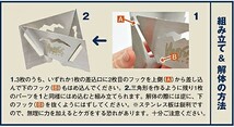 即決★BE-PAL 8月号付録 MOSS ステンレス コーヒードリッパー SOLO_画像3