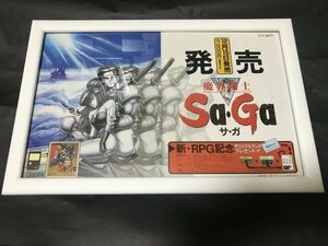 GB 魔界塔士Sa・Ga サガ【 雑誌 広告 チラシ 切り抜き / ポスター 等に 】●z0355 as6 ● ゲームボーイ 任天堂 NINTENDO